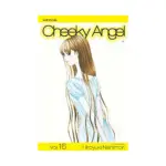 Cheeky Angel (Manga) Volume 16