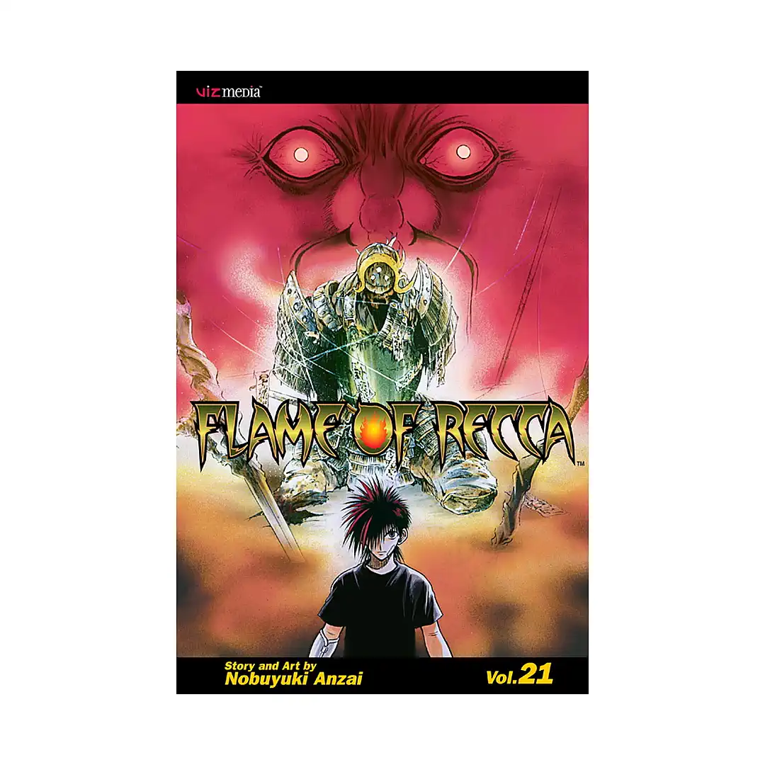 Flame of Recca (Manga) Volume 21