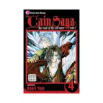 The Cain Saga: Part 1 (Manga) Volume 04