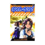 Excel Saga (Manga) Volume 14
