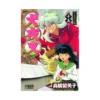 Inuyasha Ani-Manga (Manga) Volume 15