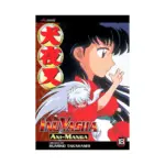 Inuyasha Ani-Manga (Manga) Volume 18
