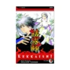 9781421504865 Kekkaishi (Manga) Volume 05