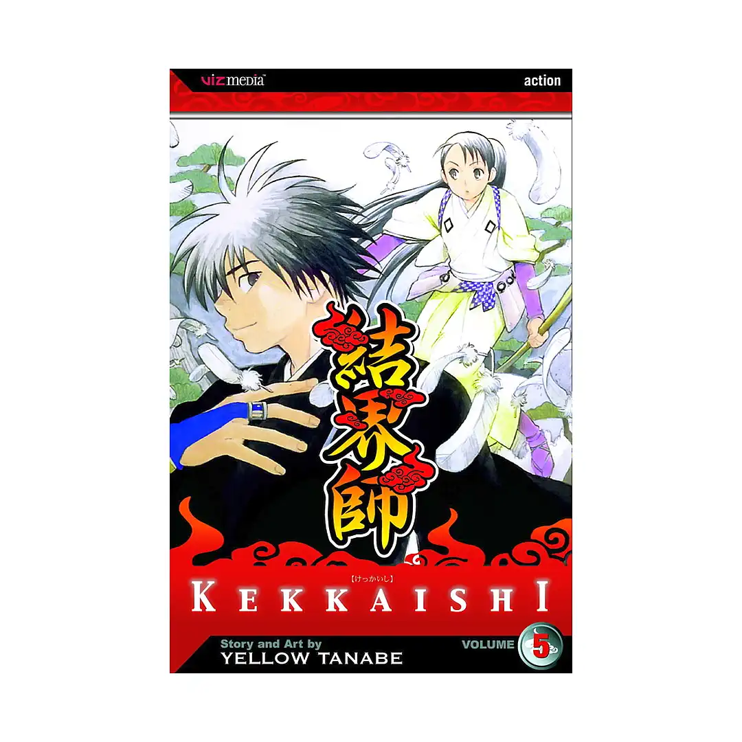 9781421504865 Kekkaishi (Manga) Volume 05
