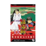 Kekkaishi (Manga) Volume 07