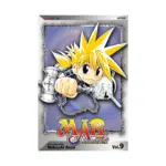 MAR (Manga) Volume 09
