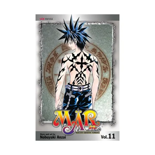 MAR (Manga) Volume 11