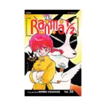 Ranma 1/2 (2nd Edition) (Manga) Volume 35