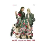 Angel Sanctuary (Manga) Volume 15