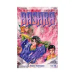 Basara (Manga) Volume 18