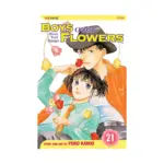 Boys Over Flowers: Hana Yori Dango (Manga) Volume 21