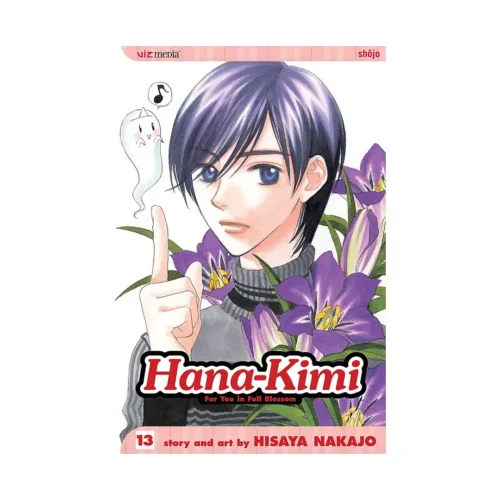 9781421505435 Hana-Kimi (Manga) Volume 13