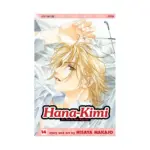 Hana-Kimi (Manga) Volume 14