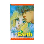 Please Save My Earth (Manga) Volume 19