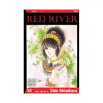 Red River (Manga) Volume 15