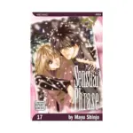 Sensual Phrase (Manga) Volume 17