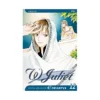 W Juliet (Manga) Volume 12