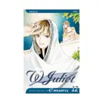 W Juliet (Manga) Volume 12