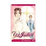 W Juliet (Manga) Volume 14