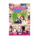 Aishiteruze Baby (Manga) Volume 03