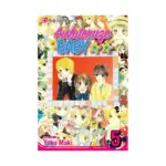 Aishiteruze Baby (Manga) Volume 05