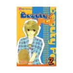 Beauty Pop (Manga) Volume 02