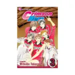 Crimson Hero (Manga) Volume 03