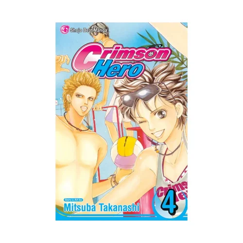 Crimson Hero (Manga) Volume 04