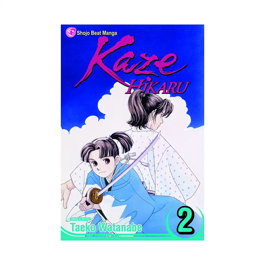 9781421505817 Kaze Hikaru (Manga) Volume 02