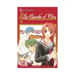 Corda d'Oro (Manga) Volume 01