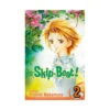 Skip-Beat! (Manga) Volume 02