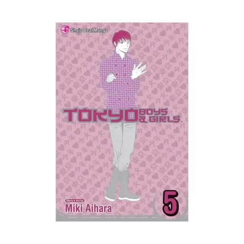 Tokyo Boys & Girls (Manga) Volume 05