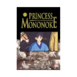 Princess Mononoke Film Comic (Manga) Volume 01