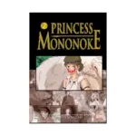 Princess Mononoke Film Comic (Manga) Volume 02