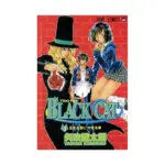 Black Cat (Manga) Volume 03