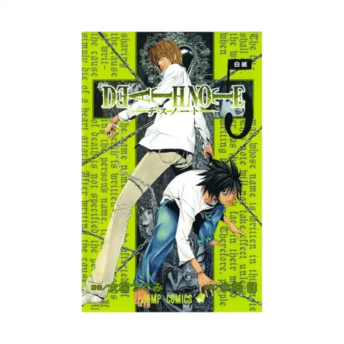 Death Note (Manga) Volume 05