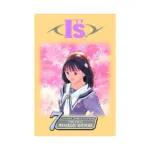 I''s (Manga) Volume 07