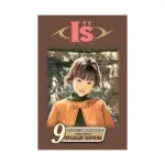 I''s (Manga) Volume 09