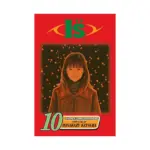 I''s (Manga) Volume 10