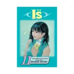 I''s (Manga) Volume 11