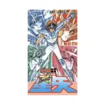 Saint Seiya: Knights of the Zodiac (Manga) Volume 19