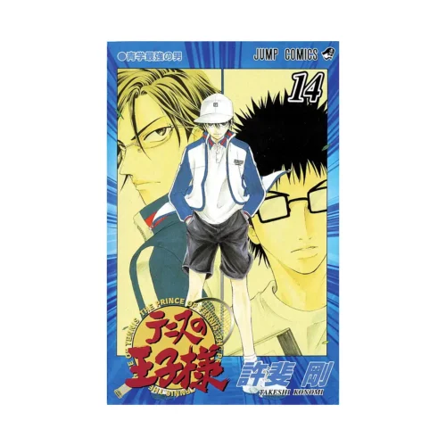 9781421506678 The Prince of Tennis (Manga) Volume 14