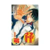 The Prince of Tennis (Manga) Volume 16