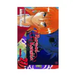 Rurouni Kenshin (Manga) Volume 27