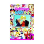 Aishiteruze Baby (Manga) Volume 01