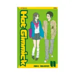 Hot Gimmick (Manga) Volume 11
