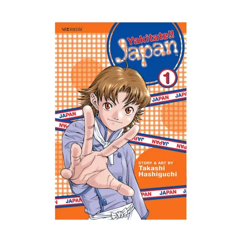 Yakitate!! Japan (Manga) Volume 01