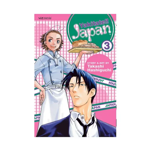 Yakitate!! Japan (Manga) Volume 03