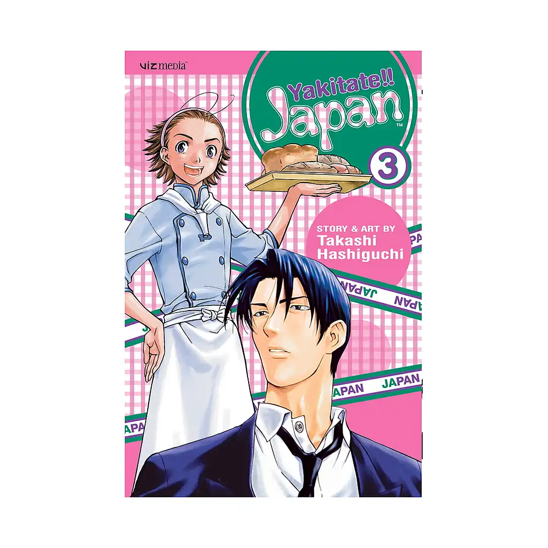Yakitate!! Japan (Manga) Volume 03