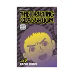 The Drifting Classroom (Manga) Volume 03